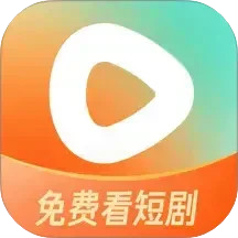 红果短剧图片