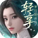 梦幻新诛仙:轻享图片