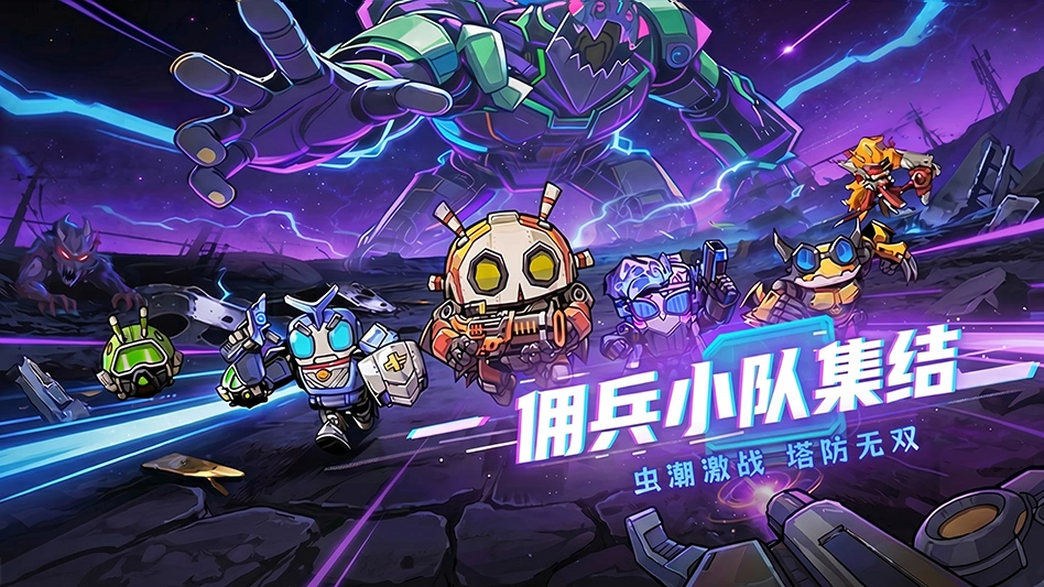 8月4日18点预下载图片