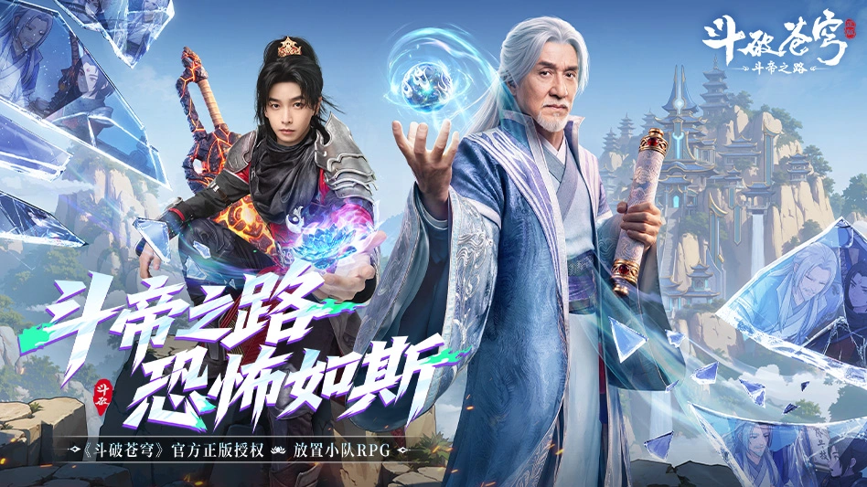双代言人图片