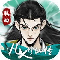 仙界大掌门图片