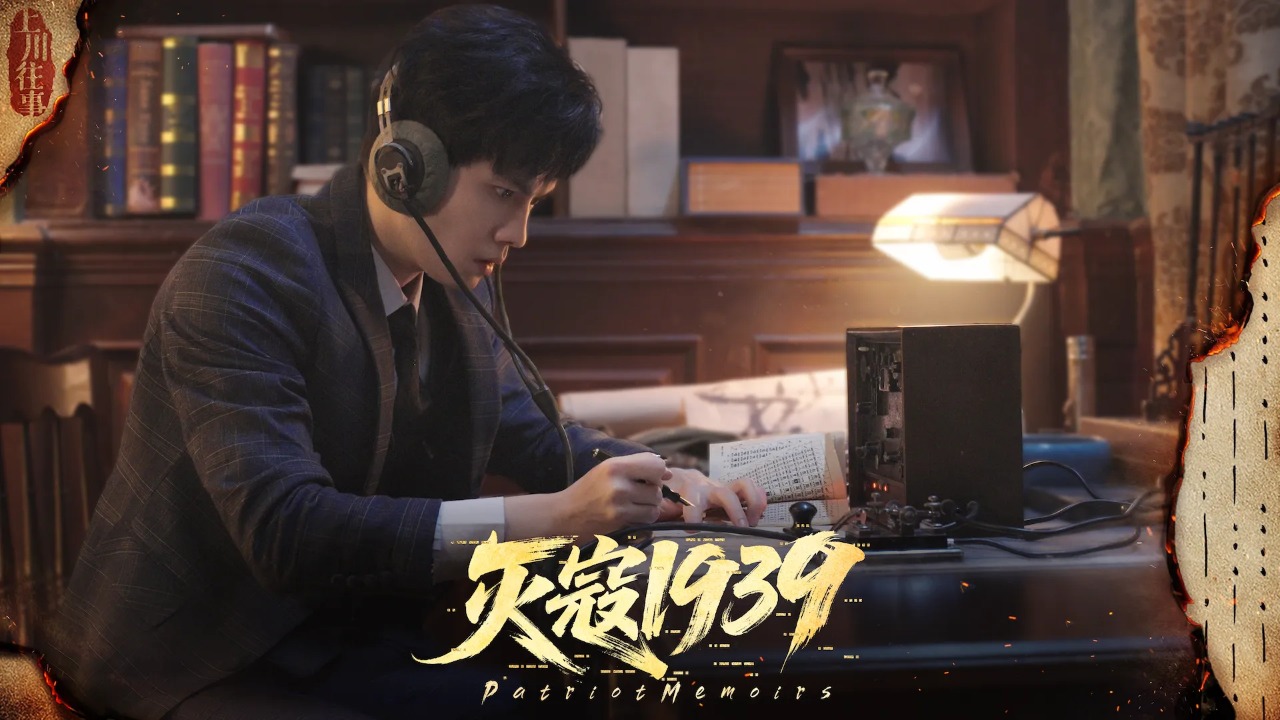 灭寇1939:上川往事电脑版下载教程 怎么在电脑上玩灭寇1939:上川往事图片